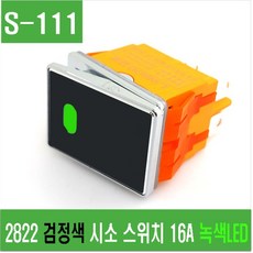 led시소