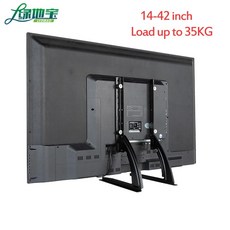 42인치모니터암