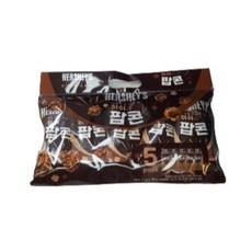 허쉬초코팝콘