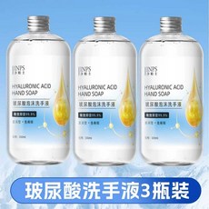 자동거품손세정기 핸드워시 디스펜서 세제 용기 공병, 히알루론산 280ml 3병