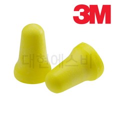 3M EZ Fit 귀마개 1box 200쌍 소음방지 청력보호 이어플러그 차음률 28dB (귀이도가 작은 분들께 추천드립니다.)