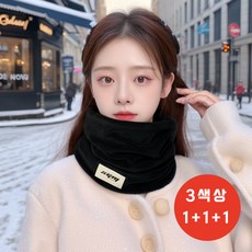 1+1+1 리아누 남녀공용 기모 방한넥워머