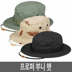 PROPPER) 프로퍼 부니햇, BOONIE-데저트-XL