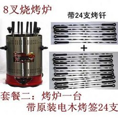 가정용전기통닭구이기