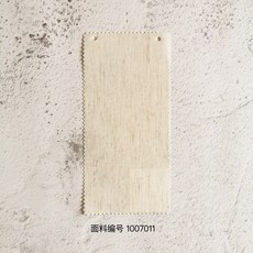 버티컬 율동 북유럽스타일의 수직커튼 블라인드 전동 베란다 암막 거실 사무실 환상적, T05-수동 타입-린넨 겉감-빛차단 율 85(제곱미터당