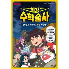 이지넥다운필경추베개
