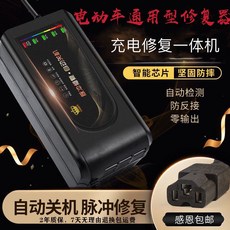 v30배터리충전기