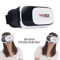 카푸 일반형 VRBOX VR박스 DIY 가상현실박스 구글 박스