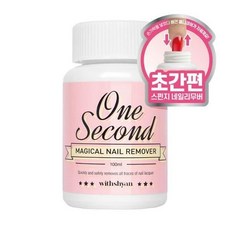 올리브영네일영양제