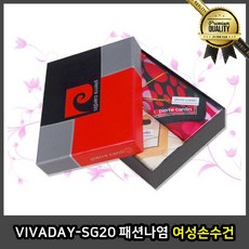 VIVADAY 여성손수건 SG20 명품 자수 무지 패션 나염 매입 케이스 큰손