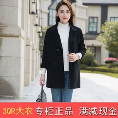 생활도움 2020년신상3QR양면울코트하프코트트렌치코트트윌라이트DA1097A
