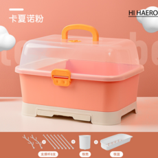 휴대젖병건조대