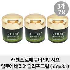 김정문알로에 [50g 3개] 라라 센스 로에 큐어 인텐시브 알로에 배리어 릴리프 크림 50g x3개, 1개