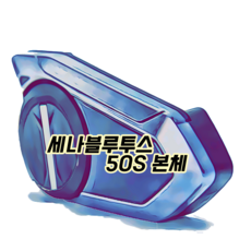 두나s3