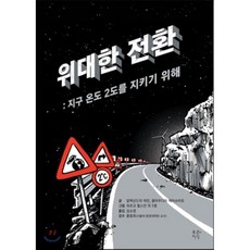 위대한네트워커의삼위일체