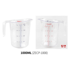 트렌드웨어 폴리카보네이트 계량컵, ALL CLEAR, 500ml, 1개