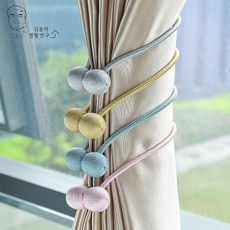 마그네틱 커튼볼 타이백 자석 커텐고리 로프 색상랜덤, 20개
