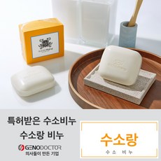 순백수베이비스파