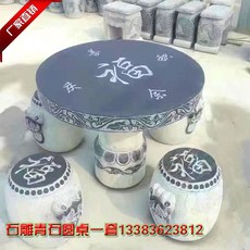 벤치의자 석조 테이블의자 블루스톤 앤티크 원형테이블 공원숲 야외 별장 마당 소품 대리석 레저 벤치, T02-크기