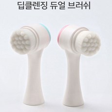 미용실샴푸전동브러쉬