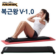 건강 아프지 말자 헬스용품 프로모릭스 복근왕 V-1.0 (블랙) + Pro5FA
