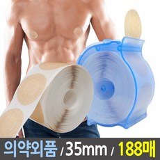 땡큐밴드랩