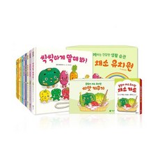 [비룡소] 울랄라 채소 유치원 시리즈 전10권