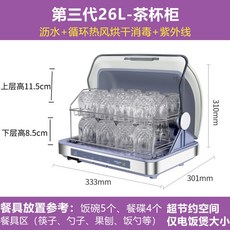 쉐프본워시폴8