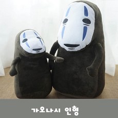 ccglobal 센과 치히로 가오나시 인형 봉제 캐릭터 소품 지브리가 오나시 봉제인형, 35cm