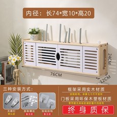 원목양문형커버