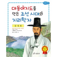 조선시대왕가김치