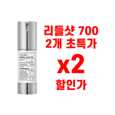 내일도착) [1+1] VT 리들샷 700 에센스 30 mL 2 개 셋트 상품, 1개