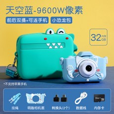 산리오즉석카메라