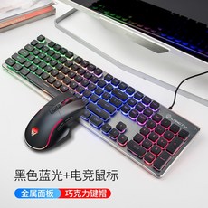 logitechmxmechanical