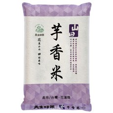 天生好米 山田芋香米 4kg, 花蓮山水田間美味，口感彈牙，營養豐富, 1包