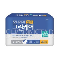 기저귀임박