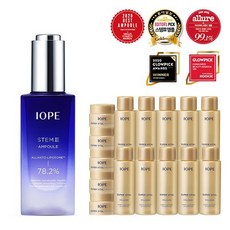 [단독]아이오페 스템3 앰플 50ml, 없음, 상세설명 참조