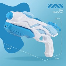 파이파워워터건