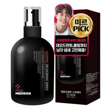 폴메디슨데오드란트