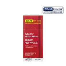 릴라이온버콘마이크로
