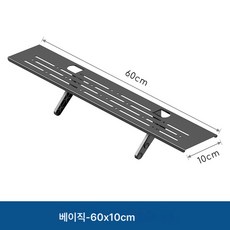 TV 탁상용 셋톱박스 선반 모니터 상단 펀치프리 라우터 수납 케이스 홀더 거치대, 색깔2, 하나