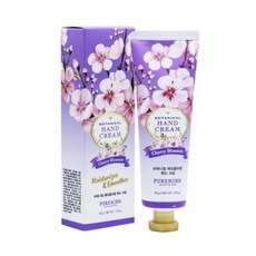 보타니컬테라피핸드워시리필