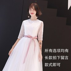 셀프스몰 웨딩드레스 2020 new summer dress skirt female Korean long section of white bridesmaid dress banquet Mi-616545126457