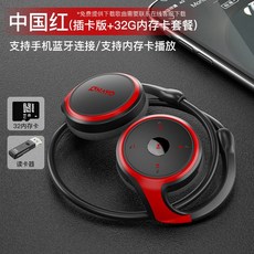 이어폰블루투스리더기