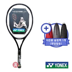 요넥스 브이코어 98 G3 305g 테니스라켓+슬링백