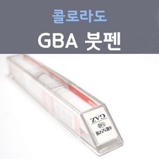 쉐보레 콜로라도 GBA 블랙 컬러 붓펜 자동차 차량용 카 페인트, 1개, 8ml