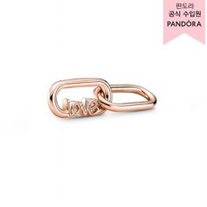 판도라인피니티링