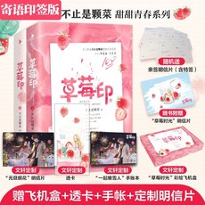 청소년로맨스소설