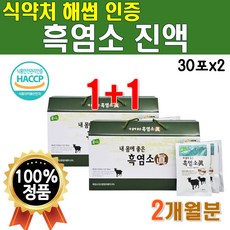 극한직업금정산성누룩막걸리