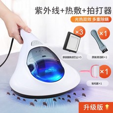 두드림침구청소기